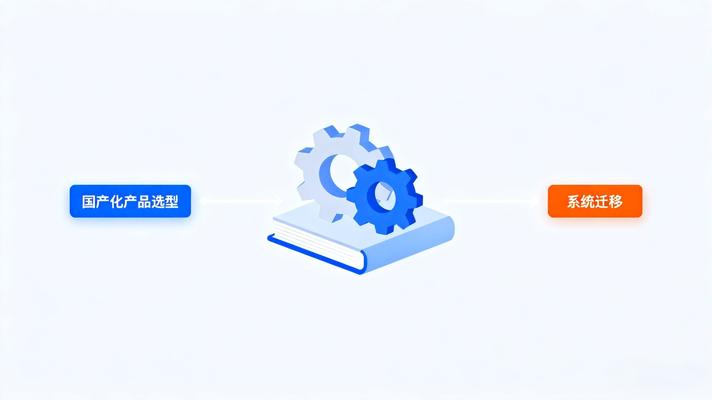 智慧校园信创 智慧校园信创