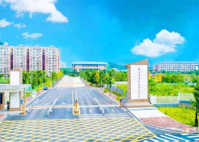 职业教育智慧校园