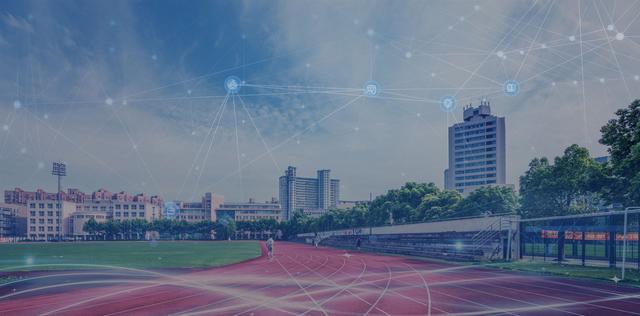 智慧校园建设项目背景