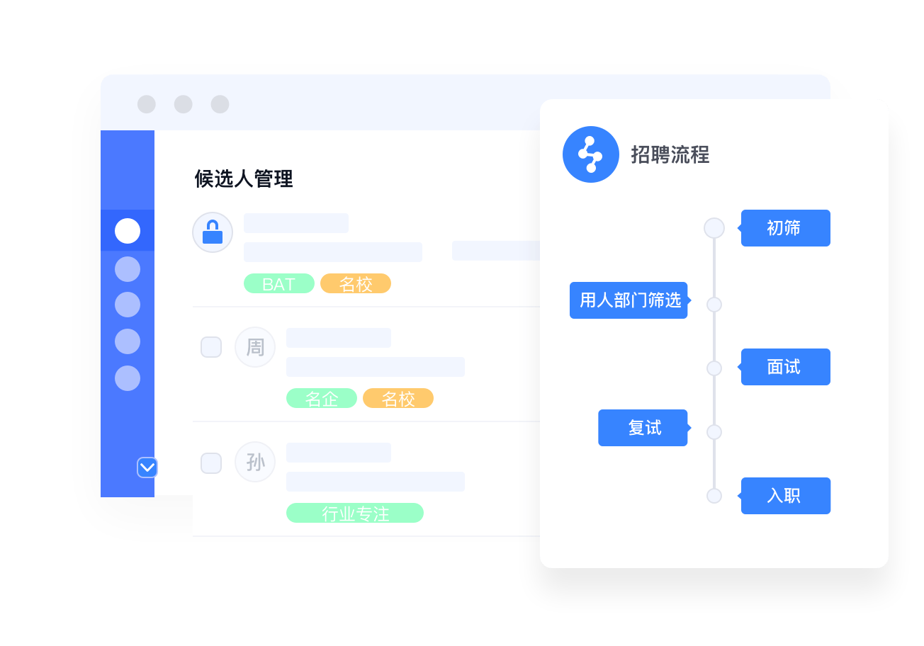 证书信息管理