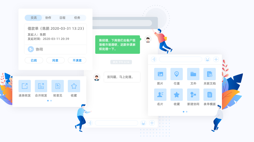 个人办公100201.png