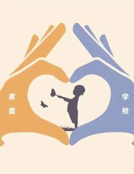 家校共育.jpeg