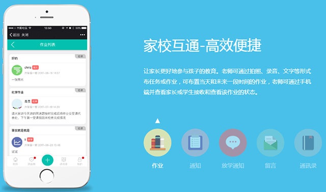 缝的家校沟通.jpg