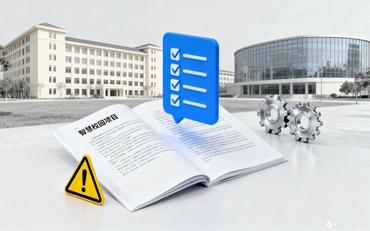 智慧校园建设预算执行情况分析报告:偏差与调整
