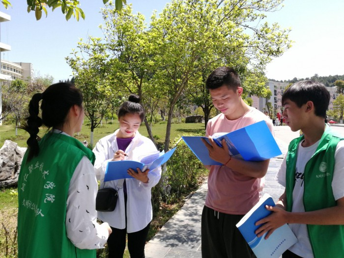师生共同参与满意度调查小组讨论