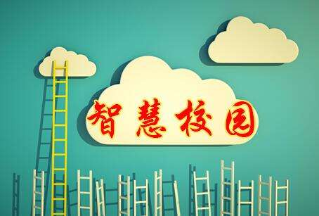 政策方向示意图