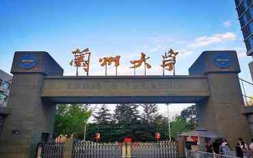 揭秘兰州大学招生网与用户手册：轻松搞定入学大事记