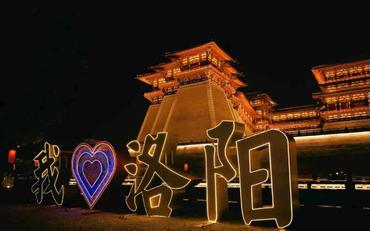 基于智慧校园的科研成果管理系统在洛阳的应用研究