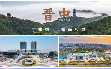 基于招生服务系统的晋中地区高校信息化建设探讨
