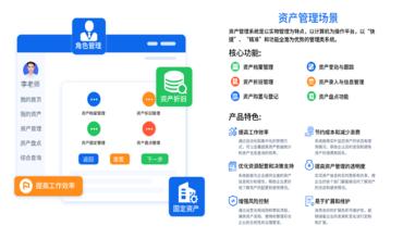 高校资产管理系统中的下载功能设计与实现