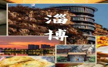 淄博智慧校园：当千年齐韵遇见开源之美