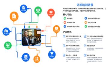 构建高效教师人事系统的校园管理新思路
