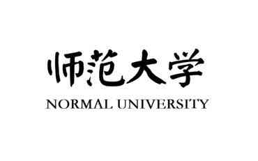 基于校园办公管理平台的师范大学信息化建设研究