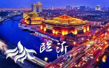 临沂智慧校园一体化管理平台：以技术赋能教育均衡发展
