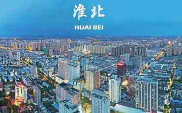 淮北智慧校园管理系统：打破数据孤岛，引领教育数字化新篇章