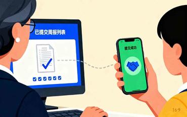 实习周报提交率低？线上提交系统自动提醒学生