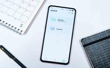 移动办公新体验：教工移动端让事务处理不再受时空限制