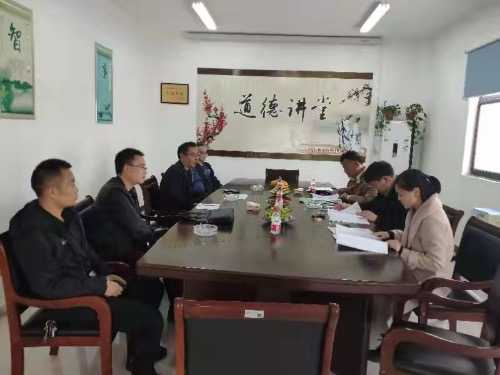 项目验收现场评审会议场景