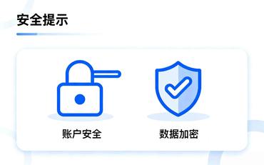 你的数据你作主：智慧校园平台学生个人数据中心查看与隐私设置指南