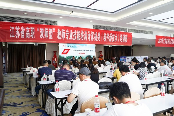 高职院校双师型教师管理