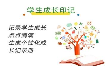 学生档案难查找？电子学籍卡实现快速查询